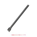 マキタ スケーリングチゼル SDSマックス 80×300mm A-55550