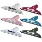  Makita заряжающийся очиститель для сиденье форсунка 