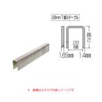 マキタ Ｔ線ステープル 2238T 無地 F-80802