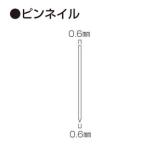 マキタ ピンネイル P25 各色