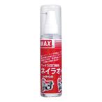 MAX  ネイラオイル  70ML