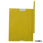 一色本店  果実袋いよ�