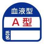 TOYO  ヘルメット用シール  NO.68-001