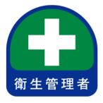 TOYO  ヘルメット用シール  NO.68-011