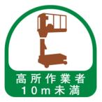TOYO  ヘルメット用シール  NO.68-042