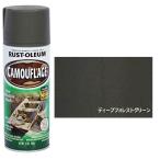 ニッペ カモフラージュ  DフォレストGR 340g