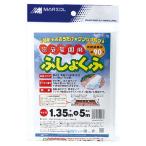 日本マタイ  家庭菜園用不織布  1.35MX5M