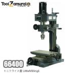 東洋アソシエイツ フライス盤 LittleMilling1 66400 ミニフライス盤 ミスターマイスター ●YU501