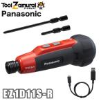 パナソニック Panasonic 充電ミニドライバー エグゼナ 赤色 レッド EZ1D11S-R