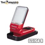 LED свет строительные работы для заряжающийся зарядка LED мульти- свет Panasonic EZ37C4-R красный красный 