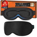 [ сон специализация . рекомендация ]2026 год. кожа новый маска для глаз сон для ширина направление . The in дешево . маска затемнение . сон днем ... самолет путешествие для для мужчин и женщин ( черный )