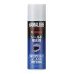  Yamaha двигатель (Yamaha) Yamalube шлем защита водоотталкивающий .100ml 90793-40090