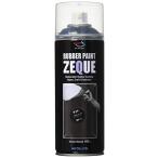 AZ(e- Z ) Raver краска ZEQUE маслянистость RP-1 матовый черный 400ml RP010