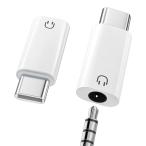 [2 шт. комплект ] MoKo USB C to 3.5mm разъём джек конверсионный адаптор 3.5mm 4 высшее 3 высшее Type C слуховай аппарат / headset изменение адаптер DAC chip установка музыка 
