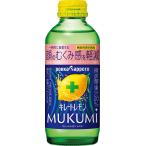 キレートレモン MUKUMI 1