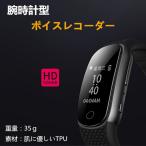 QZT ボイスレコーダー　腕時計型　16GB　24時間連続録音　72時間録音保存　ICレコーダー　録音機　音声起動録音 ワンタッチ録音 日本語取扱書付き