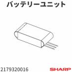  sharp робот пылесос RX-V200(-N) для аккумулятор единица 2179320016