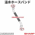 シャープ ドラム式洗濯機 ES-V530(-SL,-