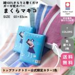 枕カバー 今治タオル フリーサイズ 巻くだけ 2枚セット ガーゼ地 ワンタッチ かぶせ式  タオル地 綿100% 夏 速乾 日本製 肌に優しい 43×63 プレゼント