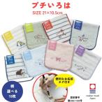  сейчас . полотенце половина носовой платок вышивка 21×10.5cm 10 листов можно выбрать маленький ... марля Рождество подарок подарок шт упаковка бренд девочка мужчина массовая закупка бесплатная доставка 