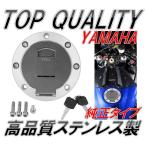 ☆限定特価！大好評商品!!☆ タンクキャップ XJR400 FZR250/1000/750 SRX250 TDM50/250 TZR50R/250R/125 R1-Z ジール YZF1000R YSR50 XJR1200/1300