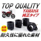 ☆限定特価！優良品!!☆ 純正タイプ 高品質ゴム XJR400 インテークマニホールド 4個 セット インマニ 4HM 社外品 Oリング付き