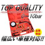 ☆限定特価！幅広い車種対応!!☆ ガソリン燃圧計 セット 燃圧測定 国産 欧州車 バキュームゲージ バンジョーボルトアダプター Tジョイント