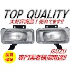 ☆限定特価☆ いすゞ フォワード 07 エルフ バンパー フォグランプ 左右 標準/ワイド/ハイキャブ H19年1月〜 isuzu / H19年7月〜 93-616