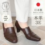 日本製 HS ブーティー レザー パンプス ブラック 6cm ヒール6センチ 3E 外反母趾 OL 定番