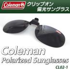 偏光 サングラス Coleman コールマン 