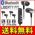 ¢¡¥á¡¼¥ëÊØÁ÷ÎÁ̵ÎÁ¢¡ ¥ï¥¤¥ä¥ì¥¹¥¤¥ä¥Û¥ó Bluetooth ¥¤¥ä¥Û¥ó¥Þ¥¤¥¯ ¥«¥Ê¥ë·¿ ¥ê¥â¥³¥óÁàºî ¥Ï¥ó¥º¥Õ¥ê¡¼ÄÌÏà USB½¼ÅÅ¥±¡¼¥Ö¥ëÉÕ° ¡þ ¥ê¥Ð¥Æ¥£¥Õ¥£¥Ã¥È