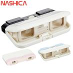 双眼鏡 3倍 薄型 軽量 折りたたみ ライブ コンサート 運動会 発表会 観戦 試合 大会 観劇 オペラグラス ナシカ 旅行 送料無料 2M◇ NASHICA オペラグラス