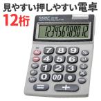 送料無料/メール便 電卓 ソーラー式 12桁 大きい デジタル液晶 見やすい大画面 使いやすい特大ボタン 電子計算機 オート電源オフ機能 卓上サイズ ◇ BIG電卓