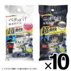 送料無料 超爽快 拭き取りシート 30枚入×10袋セット 男性用 フェイスペーパー ボディシート 汗拭き/ベタつき/ニオイ対策 ストロングクール ■■ ◇ シート