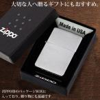 送料無料/規格内 zippo ジッポー オイルライター 正規品 ＃200 クロームメッキ サテン仕上げ 定番モデル 化粧箱入り オイル別売 ◇ Zippo ライター