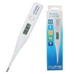 送料無料/規格内 シチズン 体温計 電子体温計 ケース付き 前回値メモリー デジタル 防水・抗菌ボディ 実測式 口内/わき下測定可 検温 ◇ 体温計 CT-422