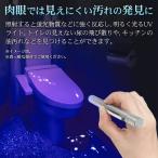  ультрафиолетовые лучи свет LED черный свет UV свет авторучка type USB прямая связь зарядка мигающий свет LED свет resin лечение ручной фонарь загрязнения меры бесплатная доставка 50K* UV прямая связь зарядка HOU