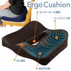 低反発クッション 3D構造 座布団 体�