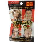 鼻毛ワックス スティック 2回分 鼻毛処理 ゴッソリ ムダ毛 鼻毛脱毛 ワックス 除毛 セルフ 自宅 毛抜き ワックス脱毛 鼻毛取り 簡単 試し /60N◇ 2回分ズポーン