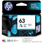 ショッピング半額以下 日本HP 純正 インクカートリッジ HP 63 カラー 3色一体 F6U61AA プリンターインク ヒューレット パッカード プリントカートリッジ 送料無料/定形外 S◇ HP63
