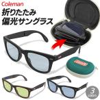 Coleman コールマン 偏光サングラス 