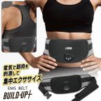  гель не необходимо EMS.. ремень 10 -ступенчатый несколько колебание 5 вид режим электрический максимально высокий .. накладка .tore.. механизм .. колебание ремень спина мускул бесплатная доставка -60N* EMS ремень плюс 