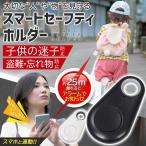  ключ поиск предмет утерян предотвращение брелок для ключа поиск предмет бирка обнаружение контейнер ребенок кража .. предмет пожилые люди кошелек багаж легкий .. бирка смартфон синхронизированный бесплатная доставка 50K* Smart безопасность 