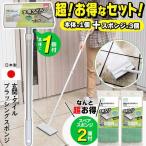 玄関ブラシ本体×1 スポンジ2個 アズマ工業 タイル AZ29 ベランダ 洗剤不要 掃除 送料無料- 100S◇ 新玄関ブラシ本体と新玄関スポンジ2個