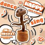 ものまね キノコ 踊る 動く メロディ 音が鳴る 光る 音楽 曲 ダンシング ぬいぐるみ おしゃべり 声まね まねっこ 電子玩具 プレゼント //60N◇ ダンシングきのこ
