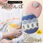  грелка 2 шт. комплект электрический не необходимо вязаный с чехлом теплый eko грелка симпатичный nordic рисунок .... подарок бесплатная доставка -60N* вязаный грелка 2 -цветный набор 