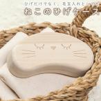  кошка .. кейс ... осушение hige. коробка кошка нравится амулет хранение love кошка специальный чехол кошка товары для домашних животных шерсть шар inserting .. предмет подарок симпатичный /60N* кошка .. кейс 