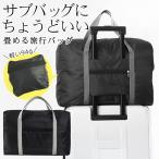  Carry on сумка большая вместимость 25L складной сумка "Boston bag" портфель путешествие портфель машина внутри принесенный возможно .. путешествие /60N* Carry on сумка 