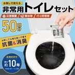  для экстренных случаев туалет предотвращение бедствий простой туалет 50 выпуск ...+ отделка пакет приложен кемпинг уличный 10 год сохранение стратегический запас мобильный туалет предотвращение бедствий туалет бедствие для бесплатная доставка -60N* для экстренных случаев 50 выпуск 