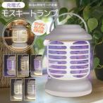  электрический шок световая ловушка тихий звук насекомое меры продолжение 9 час комары kobae мухи инсектицид контейнер электрический mo лыжи to комары меры предотвращение бедствий свет освещение кемпинг подвешивание ниже бесплатная доставка -60N*mo лыжи карты 